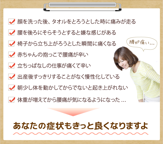 椅子から立ち上がろうとした瞬間に痛くなる